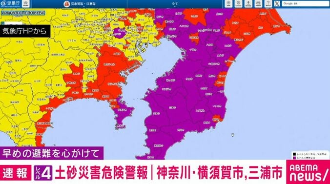 気象庁HPより