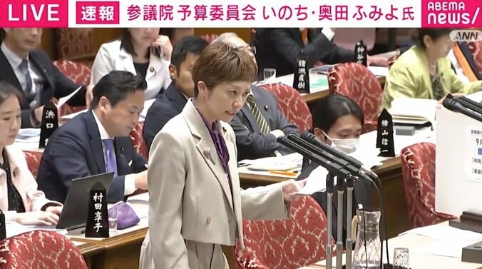 【写真・画像】「え、何それ」「え〜、何それ」「え、何それですよ」いのち・奥田ふみよ氏が被災地支援めぐり不満連発 小泉大臣「『何それ』と言うことが目的かもしれませんが…」と反論　1枚目