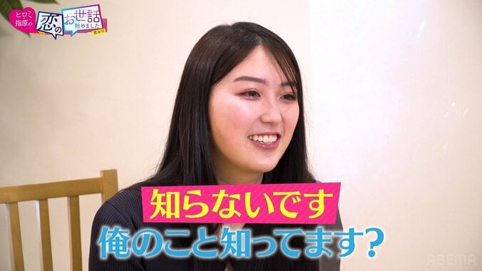 クロちゃんにガチ恋の美人歯科衛生士、妖艶な黒ワンピで芸能人合コンに登場！ ズバズバ発言にヒロミ＆指原爆笑 2枚目