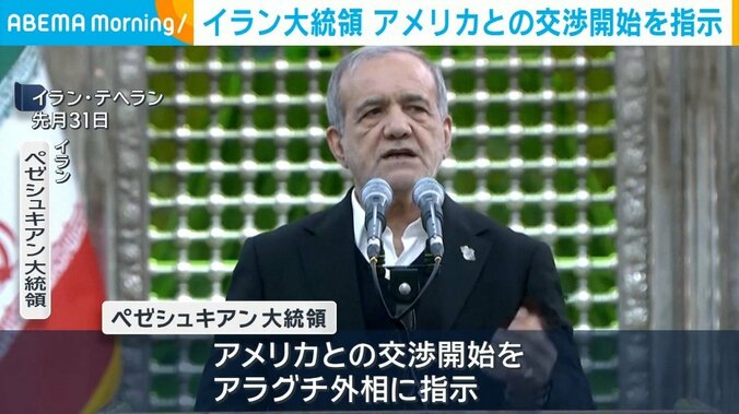 ペゼシュキアン大統領