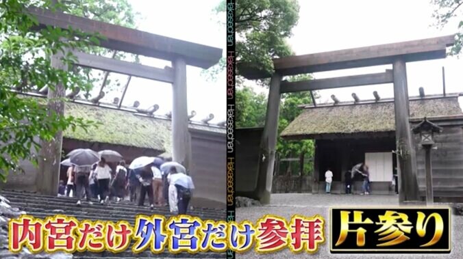 お伊勢参りのゴールは神社ではなく豪華絢爛な「黄金のお寺」知る人ぞ知る伊勢神宮の最強開運ルートを解説 5枚目