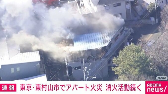 東京・東村山市