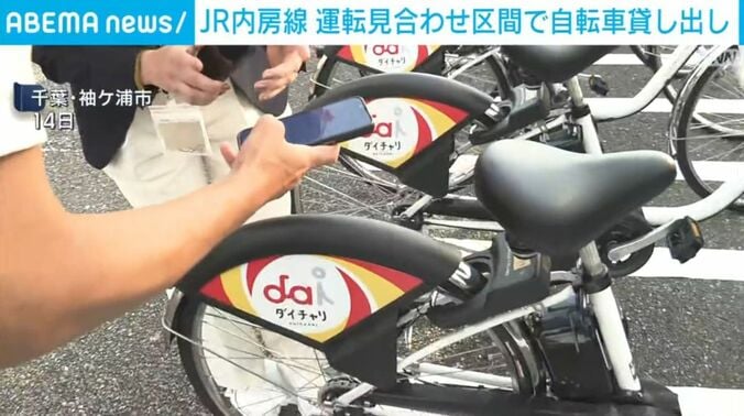 千葉・袖ケ浦市