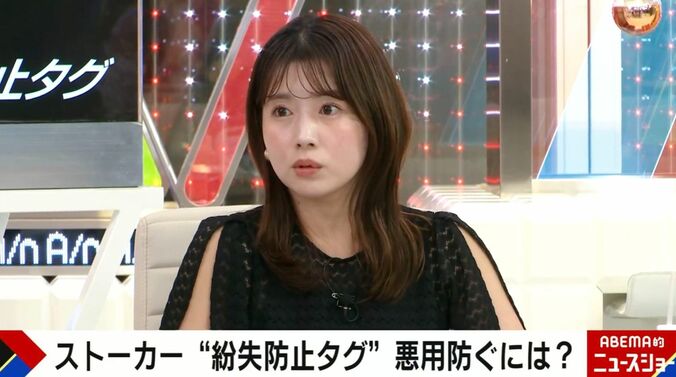 田中萌アナウンサー