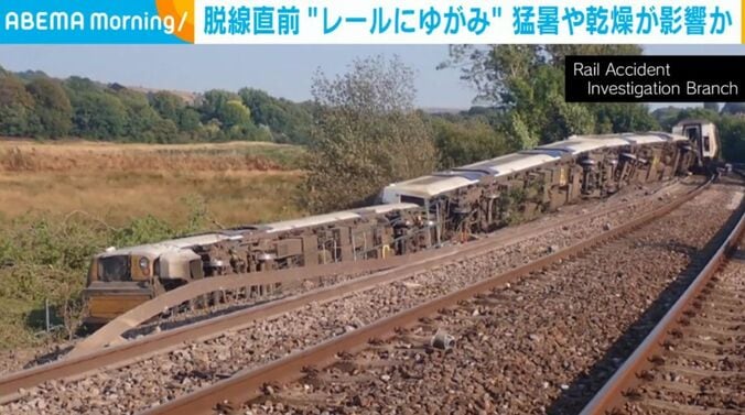 脱線した列車