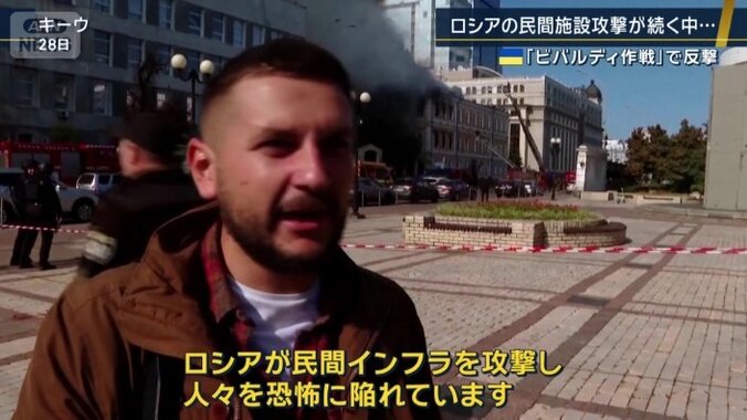 ウクライナの男性