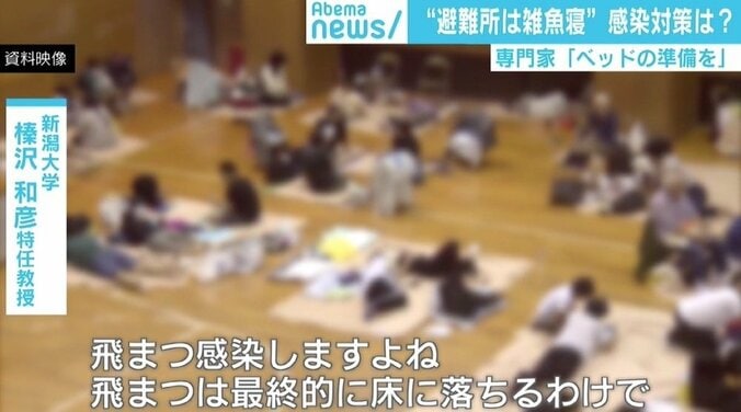 「緊急地震速報」頻発…避難所で必要なコロナ対策は「垂直避難」 障害者の“身体に触れる”サポートは 3枚目