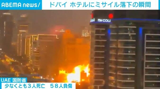 炎上するホテル