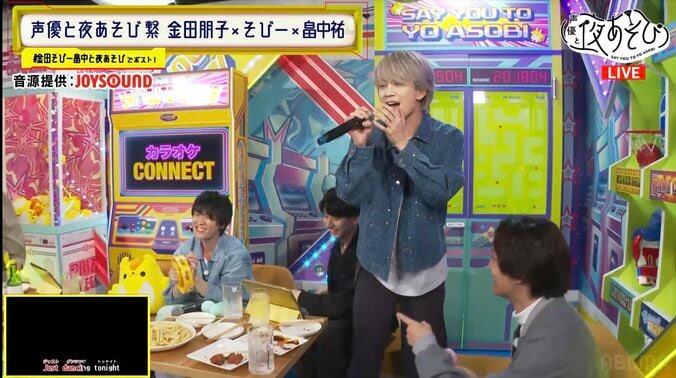 【写真・画像】歌ウマ声優大集結のカラオケSPで大騒ぎ!畠中祐、小笠原仁、帆世雄一、菊田千瑛が圧巻のパフォーマンスを披露 5枚目