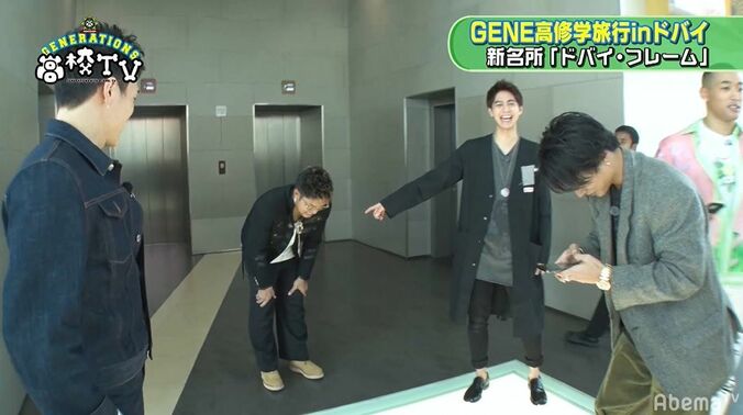 GENERATIONSがドバイで買い物！英語で値段交渉も さらに亜嵐は金を買う！？ 3枚目