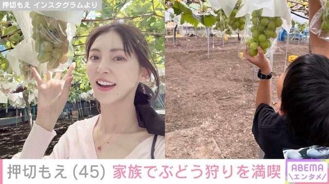 押切もえ Instagramより