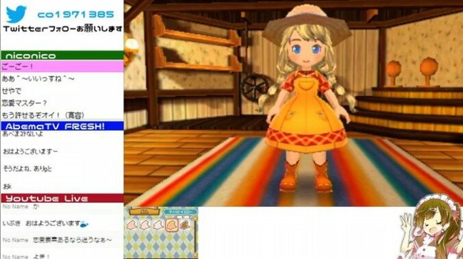 無料動画で子どもの知育！外で遊べない日に親子で見たい、絵本のようなゲームの実況 11枚目