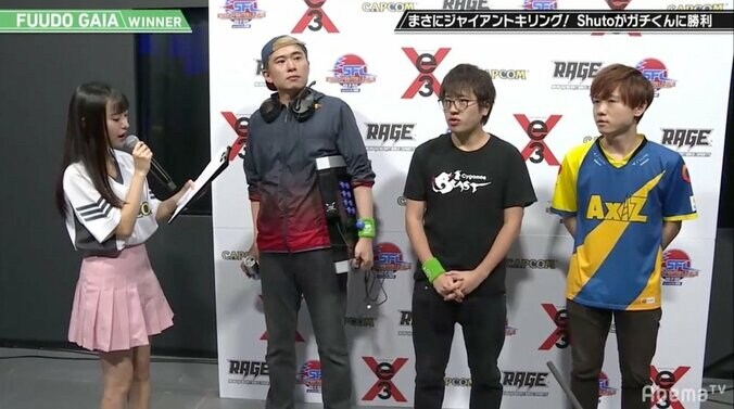 フードガイア、開幕3連勝で首位をキープ／ストリートファイターリーグ operated by RAGE 1枚目