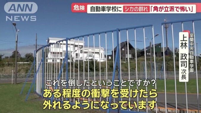 「いとも簡単に」外していった