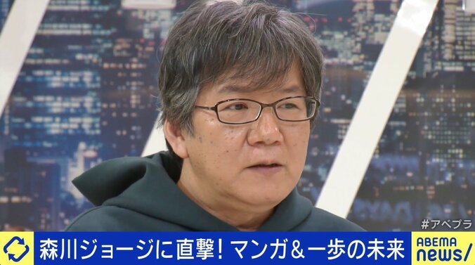 『はじめの一歩』作者・森川ジョージ氏「マンガいじめだ」 都の“不健全図書”制度の課題は？ 4枚目