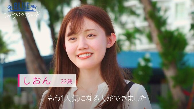 ニューヨーク屋敷、峯岸みなみの恋愛テクを酷評「全然嬉しくない」『シャッフルアイランド Season2』  2枚目