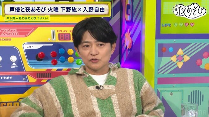 【写真・画像】入野自由、横浜アリーナでの初ステージに「鳥肌が立つほど感動」西武ドームのアカペラなど忘れられない光景語る　4枚目