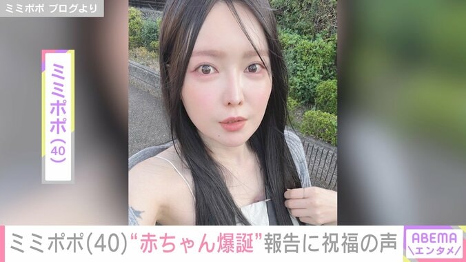 【写真・画像】34歳で余命宣告を受けたミミポポ（40）「おめでとうございます」「一気に大家族だね」“ブンチョウの赤ちゃん爆誕”報告にファン祝福　1枚目