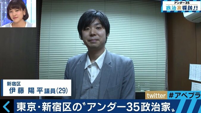 「事務所はいらない」 最年少新宿区議が取り組んだFAX文化 1枚目