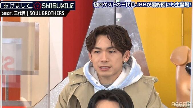 今市隆二、佐藤大樹に「マジで助かった」と感謝！三代目JSBから2021年のメッセージも 2枚目