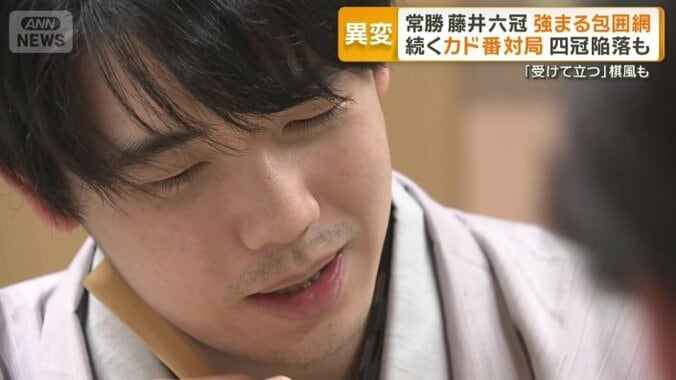 藤井六冠に何が起きている？