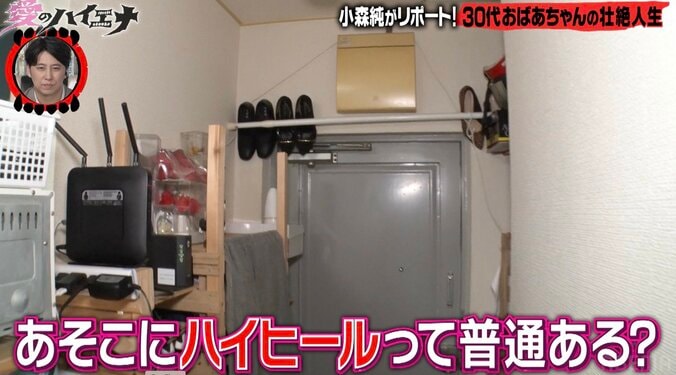 【写真・画像】37歳のおばあちゃんの若すぎるビジュアル＆家族構成に衝撃「待って！誰がおばあちゃんか分からない！」　2枚目
