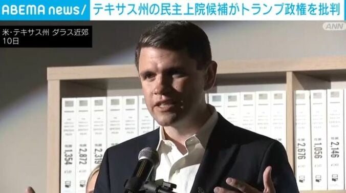 タラリコ氏
