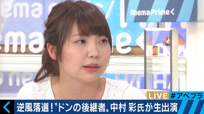 「自分の言葉で素直に語ったつもりだった…」　「敗戦の弁」報道に苦言ツイートの中村あや氏が心中激白 1枚目