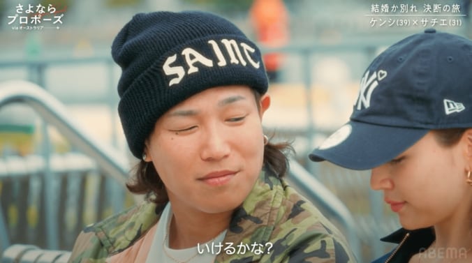 【写真・画像】　2枚目