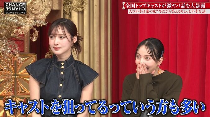 【写真・画像】キャバ嬢デビューまもなく投資詐欺！客に600万円奪われる「貯金がほとんどなくなった」 　2枚目