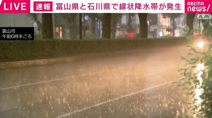 富山市
