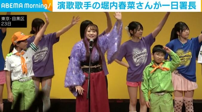 堀内春菜さん