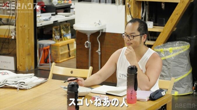 【写真・画像】“171cm＆B91”スタイル抜群看護師の私服に「初めて見たけど、すごいね」 31歳子供部屋おじさんが熱視線　2枚目
