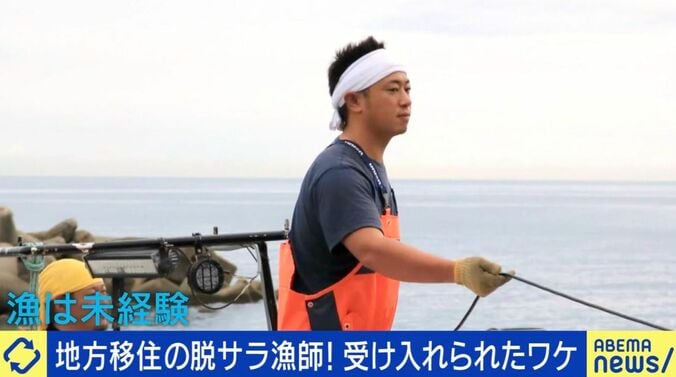 地方移住 成功のコツは？