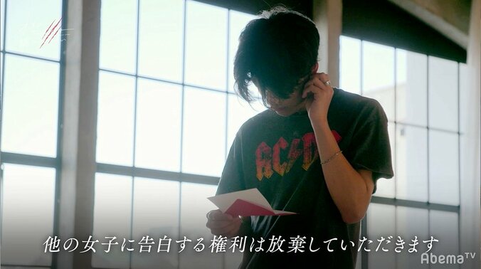 竹内唯人だけに届けられた秘密の手紙　そこに書かれていた内容に言葉を失い…『オオカミちゃん』第8話 5枚目