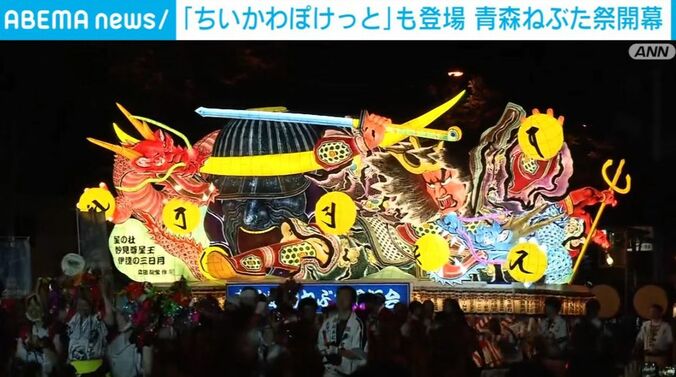 青森ねぶた祭