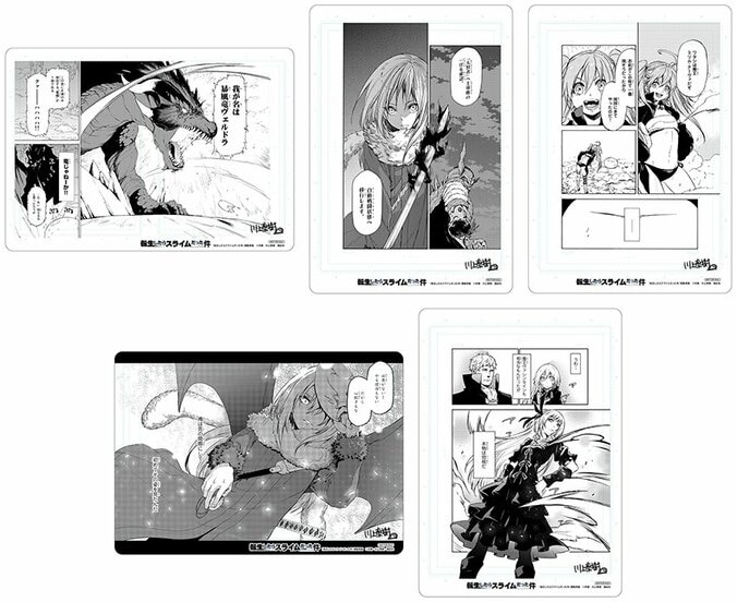特典：複製サイン入りB6サイズ複製原画風ボード（全5種）