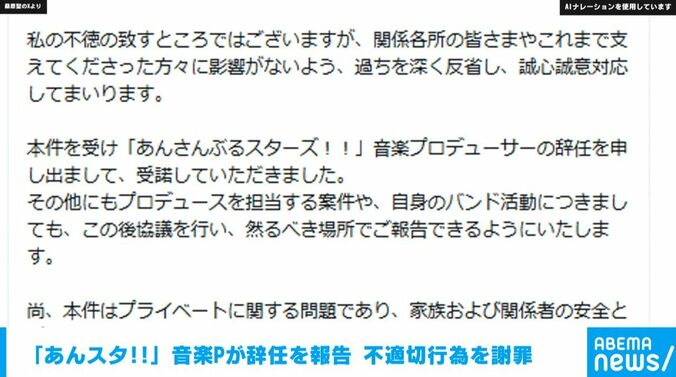 桑原聖さんのXより