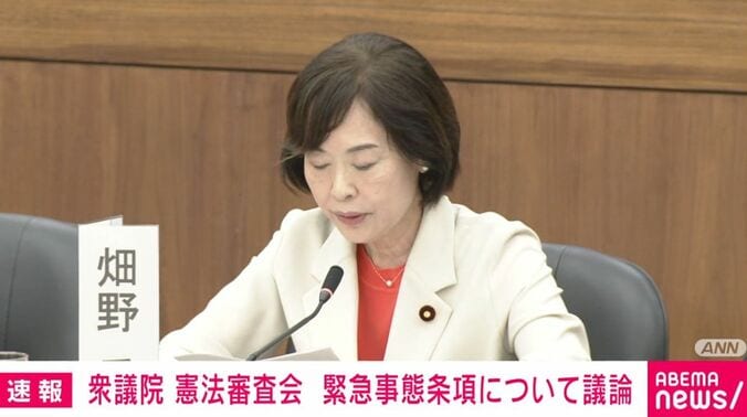 共産・畑野議員