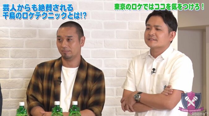 「和柄を着たディレクターはヤバい」千鳥が語る番組スタッフとの付き合い方 1枚目