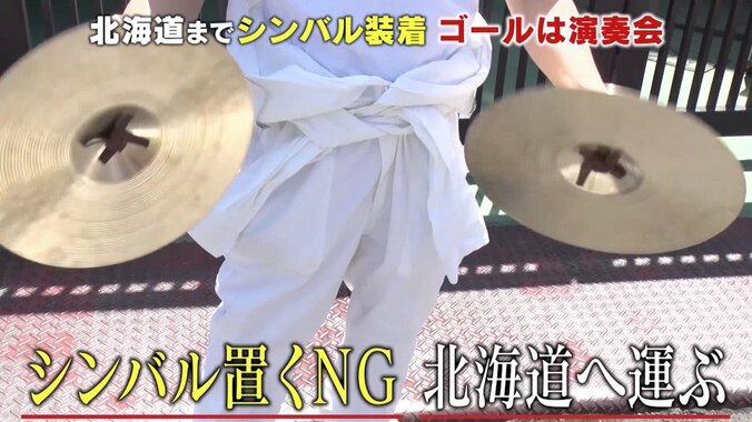 話題の中国人美女・龍夢柔、河本準一の“愛の告白”に「はい」の返事？　既婚をカミングアウトすると… 2枚目