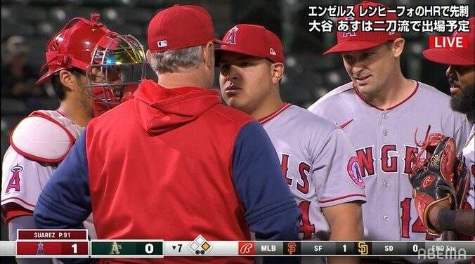 大谷翔平の同僚スアレス、気迫の続投志願に視聴者から大声援「がんばれスアレス！」「いけるぞスアレス！」 1枚目