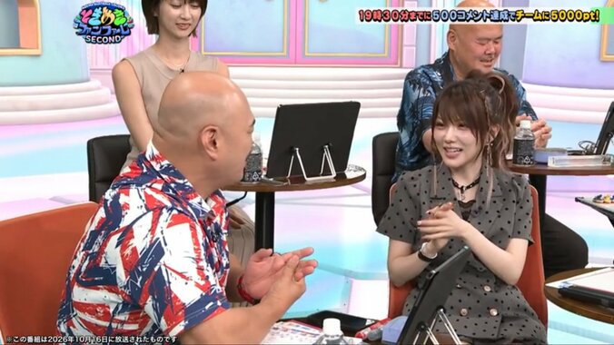 田中れいなとクロちゃん