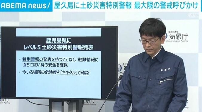 細見卓也課長