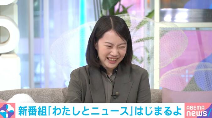 【写真・画像】安野貴博氏の妻・黒岩里奈氏、夫との意外な出会いのきっかけを明かす「マインスイーパというゲームで世界記録を持っていて…」　1枚目