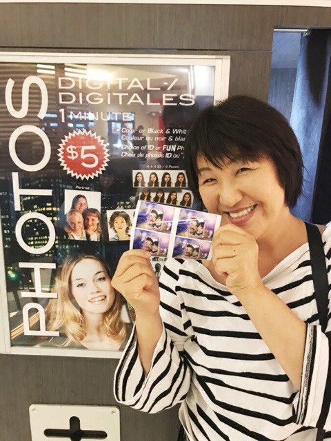 北斗晶、夫・健介と撮影したラブラブプリクラ公開「女子高生みたい」 1枚目