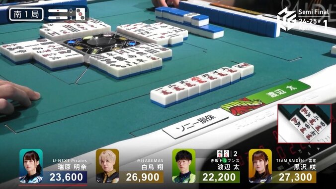 【写真・画像】ドクター雀士は間違えない！渡辺太、超混戦を会心トップ 決め手の鳴き清一色は、ネットで磨いた技術の結晶／麻雀・Mリーグ　2枚目