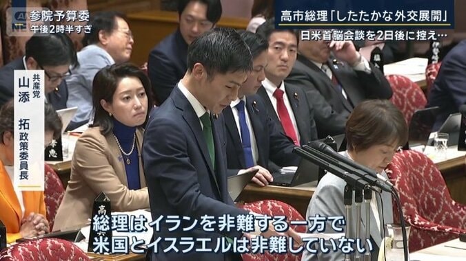 共産党　山添拓政策委員長