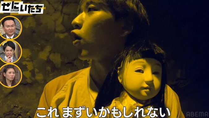 関東最強心霊スポットで人形の目がカメラの方に向き…怪奇現象に「これはまずいかもしれない」かまいたち戦慄 1枚目
