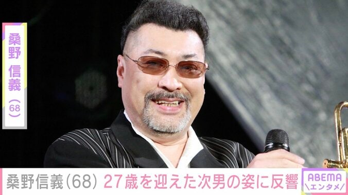 【写真・画像】桑野信義（68）、27歳を迎えた次男で俳優・将春のほほえむ姿を披露「イケメン」「美男子」と反響　1枚目